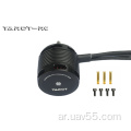 Tarot TL380A25 3215 920KV محرك مروحية محرك